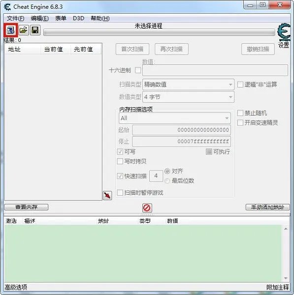 ce5.6.1中文版