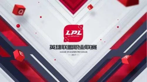 2015英雄联盟春季赛