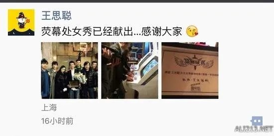 继baby之后王思聪再签韩女团! 网友称香蕉计划太邪恶