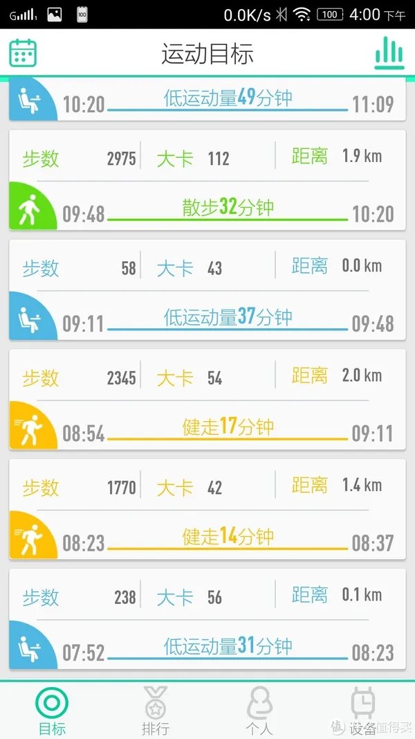待机超长，简约大方——WeLoop 唯乐 小黑2代智能手表使用测评