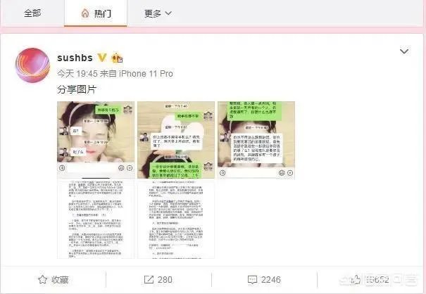 绿地高管事件中,到底谁是最大的输家?
