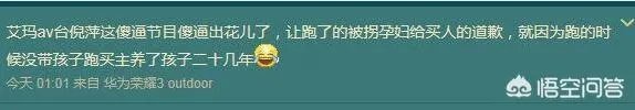 倪萍感谢苦难,苦难带来了什么?