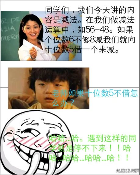 大湿你好！大湿我们不约！暴走漫画大合辑【548辑】