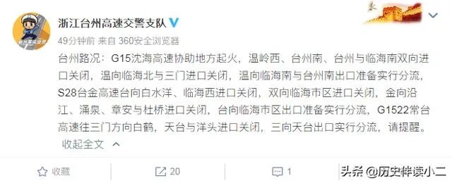 台州大溪高速公路口油罐车大爆炸,油罐车公司负法律责任吗?