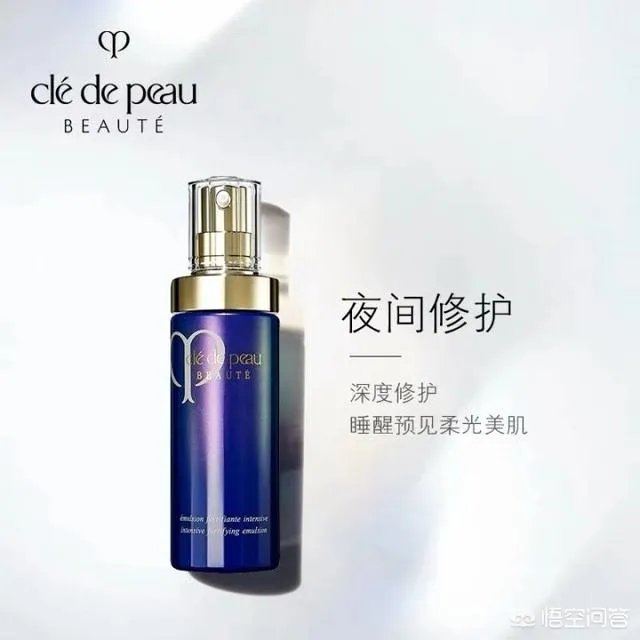 cpb珂丽柏蒂夜间修护乳孕妇可以用吗？