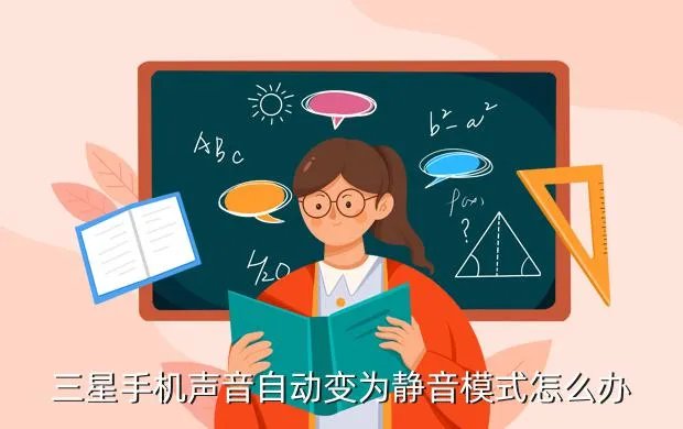 三星s8530拆机,三星gts3650c的拆机教程