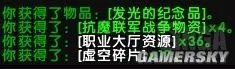 魔兽世界7.2隐藏的虫语者宝箱全地图坐标一览