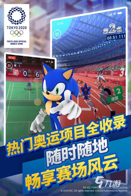 手机滑雪游戏大全2021 好玩的滑雪手游排行榜TOP10
