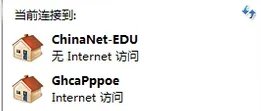 cmcc-edu登陆界面网址