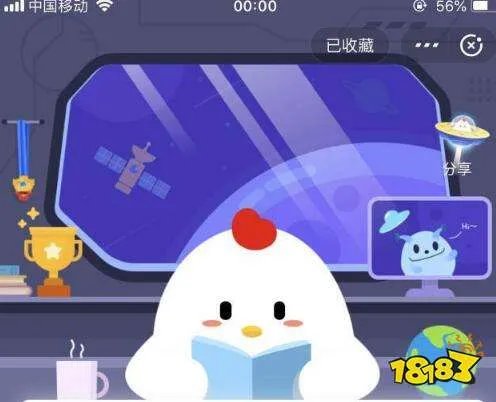 答题时间到！人特别难过时会觉得心痛 真的是心脏在痛吗？