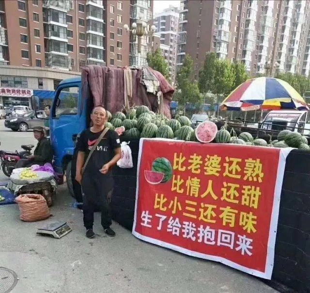 你所见过最奇葩的广告词和店铺名称是什么?分享一下?
