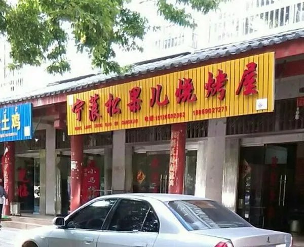 琳哒是我 遗书是怎么回事?