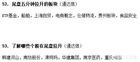 有哪款软件可以进行股票的复盘,练习培养盘感?