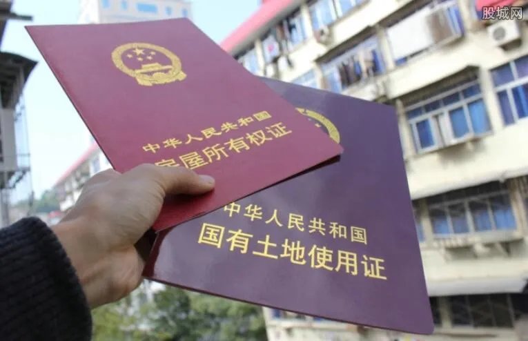 不动产权统一登记实现 四证统一包括哪些?