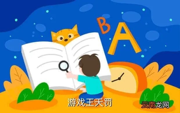 圣光天罚,魔兽世界60圣光天罚任务找不到npc求解