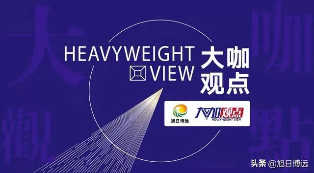 孙正义退出阿里董事会意味着什么？