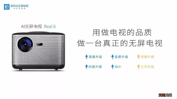 暴风S200 暴风s200
