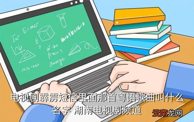 霹雳短信,霹雳赛车里的那个修车女的洗澡露奶的是第几集