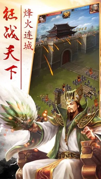 新三国赵云传说好玩吗 新三国赵云传说玩法简介