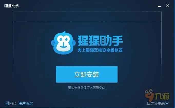 NBA2KOL2电脑版下载 安卓模拟器图文安装教程