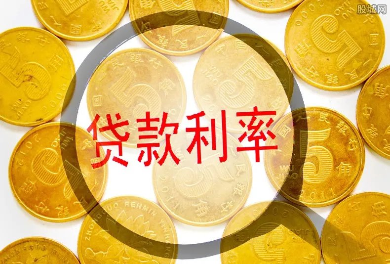 LPR2021年11月最新报价：连续19个月不变