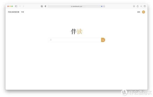 吐血整理！28个精品免费电子书网站，帮你找到99%的电子书（建议收藏）