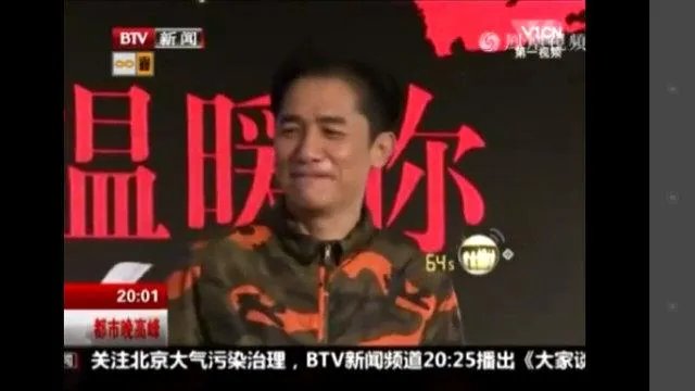 梁朝伟为缺席致歉合理嘛?