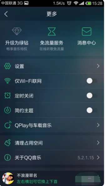 哼歌找歌