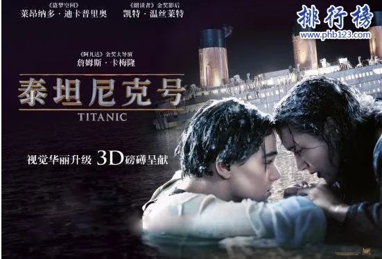 全球十大催泪爱情电影:不可错过的感人爱情故事
