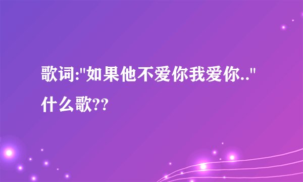 歌词: