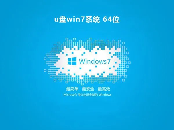 干净一键重装系统排行榜