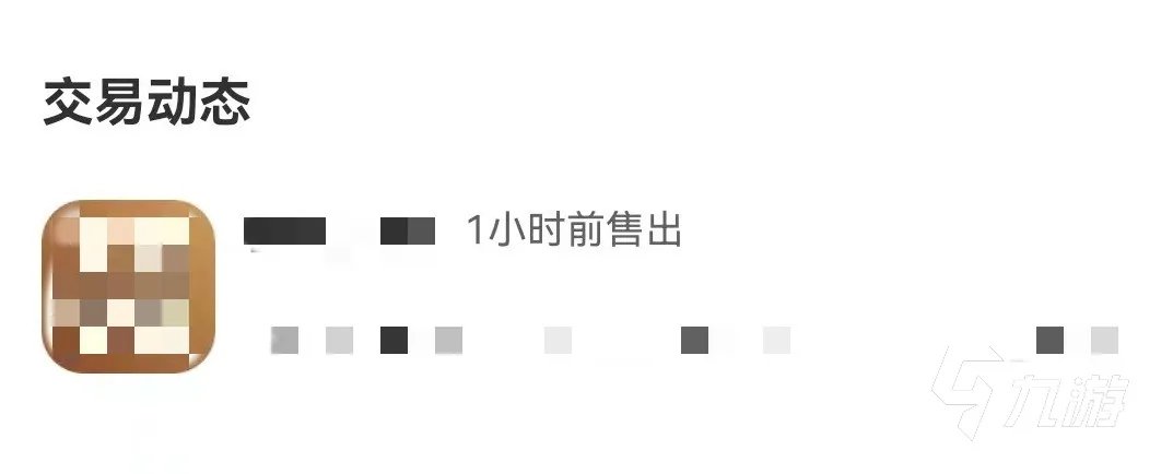 战舰世界账号出售哪个平台好 战舰世界账号买卖app推荐