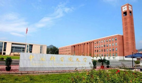 国科大给予季子越开除学籍的处分，你怎么看呢？