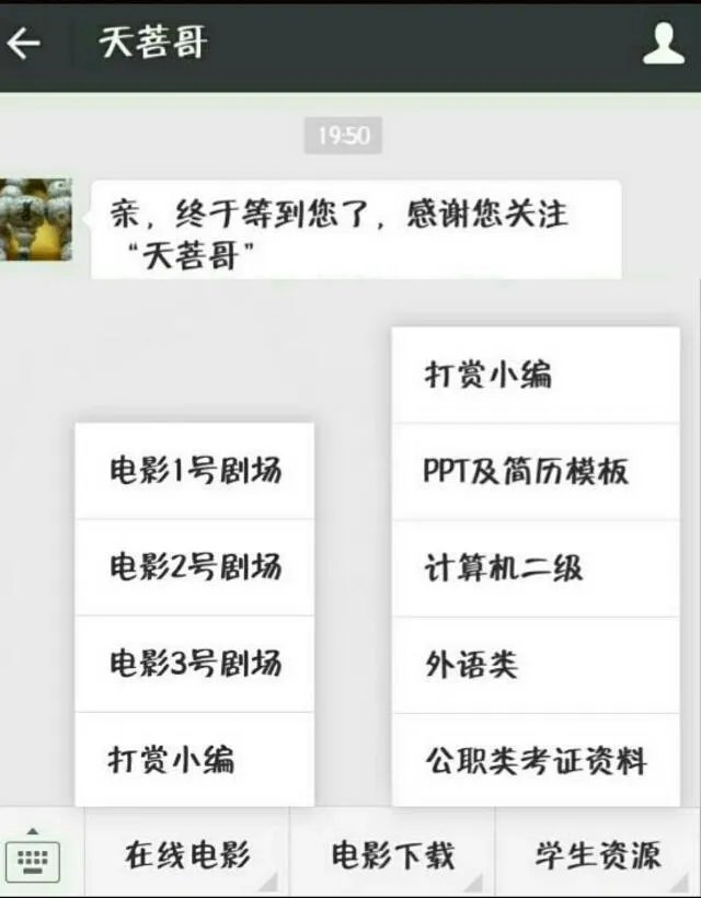 TVB网站