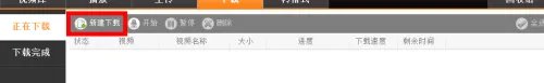 土豆网怎么下载电影