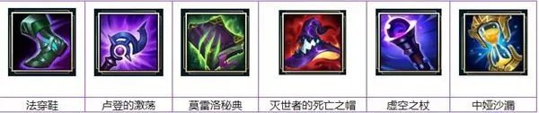 《英雄联盟》S13九尾妖狐怎么出装 LOL九尾妖狐阿狸最佳出装