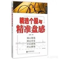 有哪款软件可以进行股票的复盘,练习培养盘感?