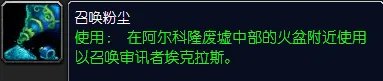 魔兽世界怀旧服大法师的法杖怎么做
