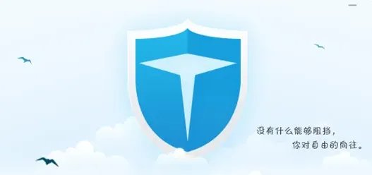 百度电脑管家软件