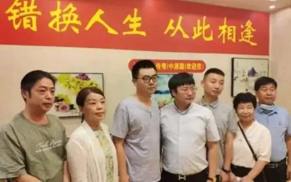 错换人生28年当事人姚策留绝笔信,信里面写了什么内容?