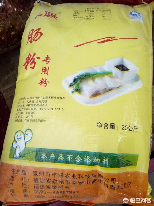去哪里学肠粉比较好?