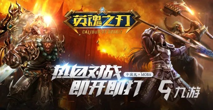 战争网络游戏排行合集 热门的战争网络游戏推荐2023