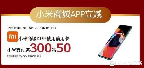 小银行的信用卡也有大优惠，江苏银行信用卡使用攻略