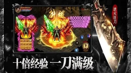 超变传奇sf官网版手游推荐 这几款特好玩
