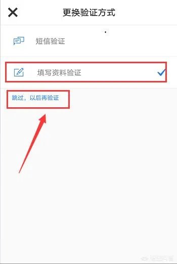 怎么查看qq上次登录地点?