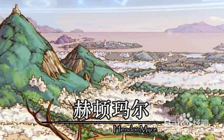 DNF鹰吉在哪里