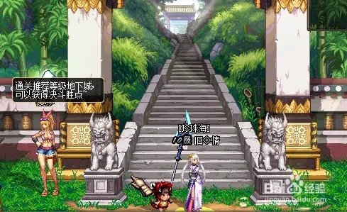 DNF鹰吉在哪里