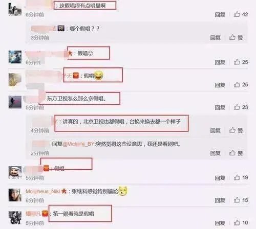 赵丽颖被质疑假唱合理嘛?
