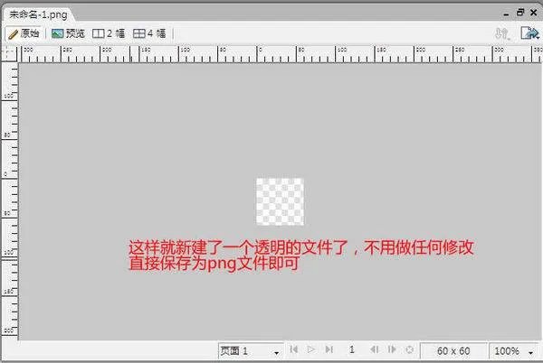 iphone透明文件夹怎么弄? - 芝士回答