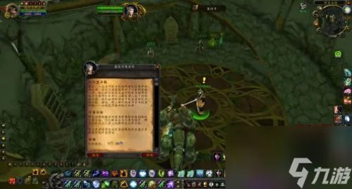 联盟怎么去海山 联盟萨满出生地怎么去